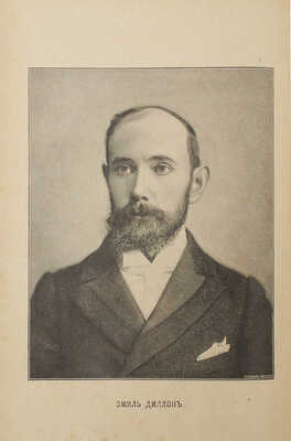 Положение армян в Турции до вмешательства держав в 1895 году. Речь Гладстона, статьи: Ролен-Жекмена и др. М., 1896.